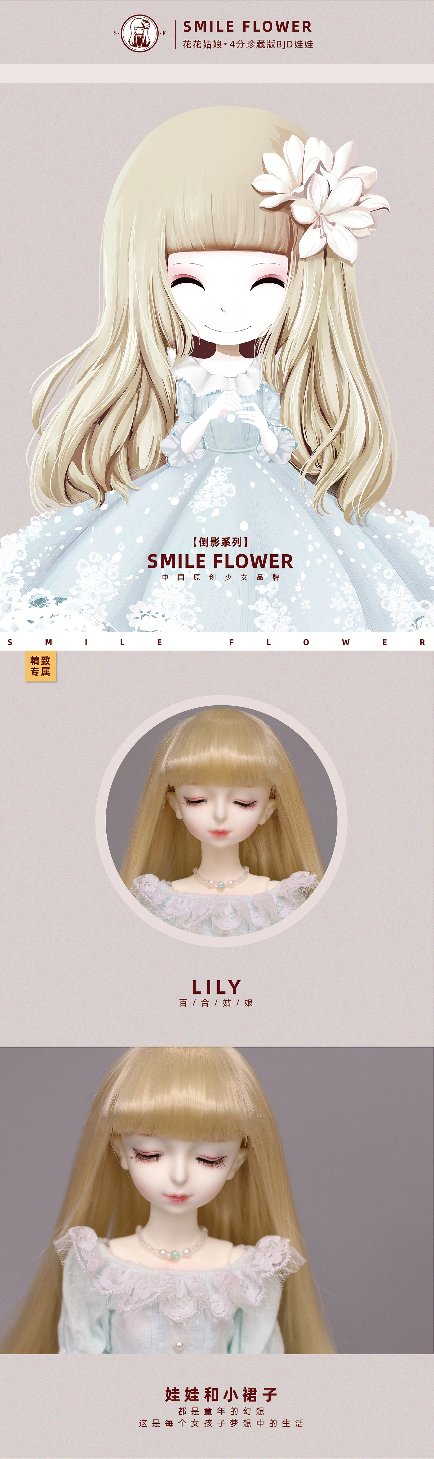 bjd，Flower Girl Doll，Garage Kit，