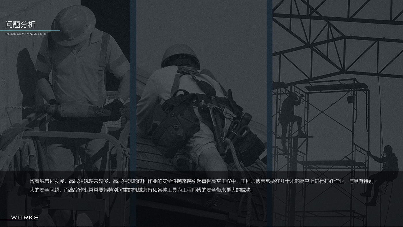 resume，sample reels，internship，Cultural creation，Logistics vehicle，UAV，