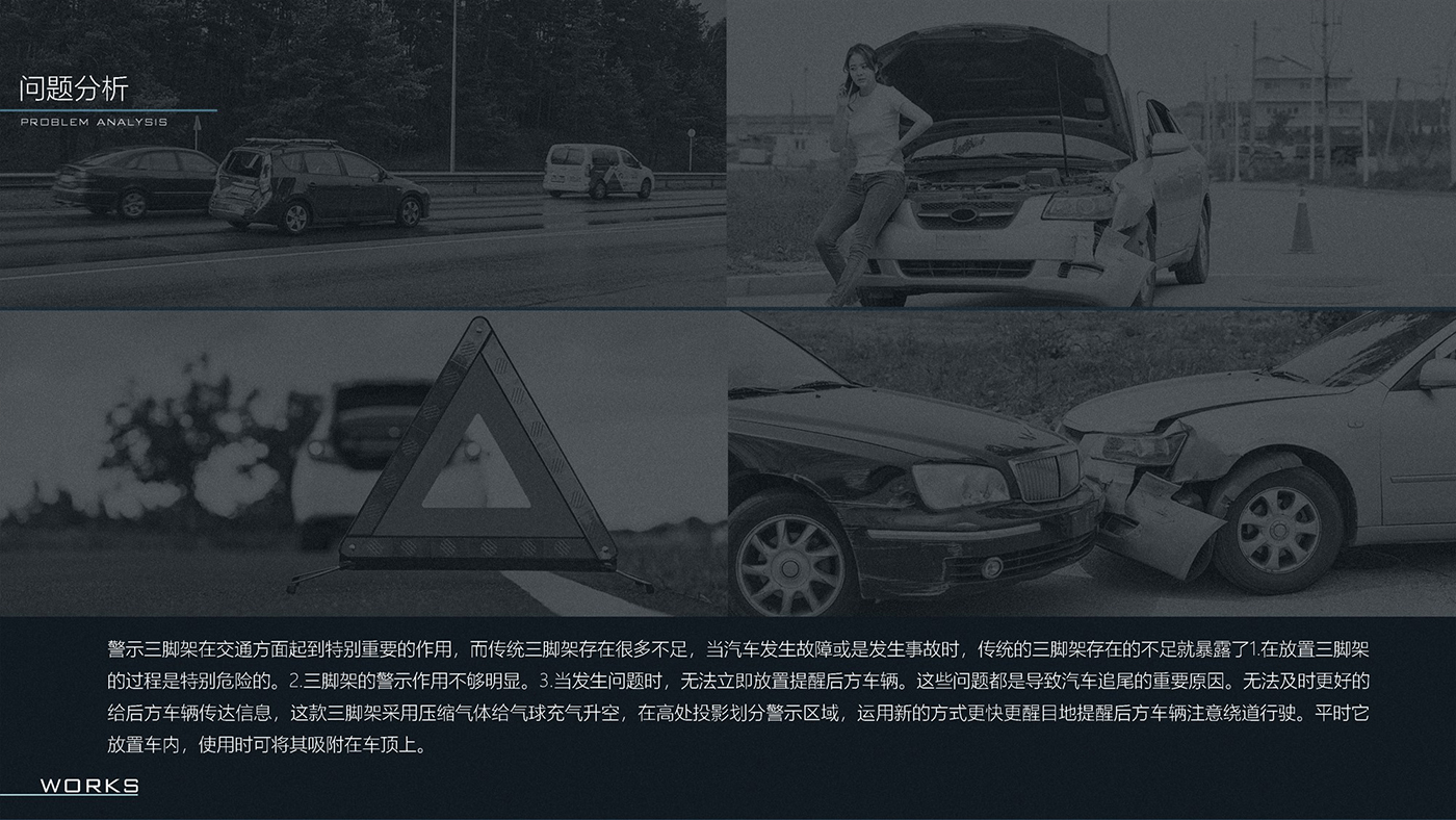 resume，sample reels，internship，Cultural creation，Logistics vehicle，UAV，