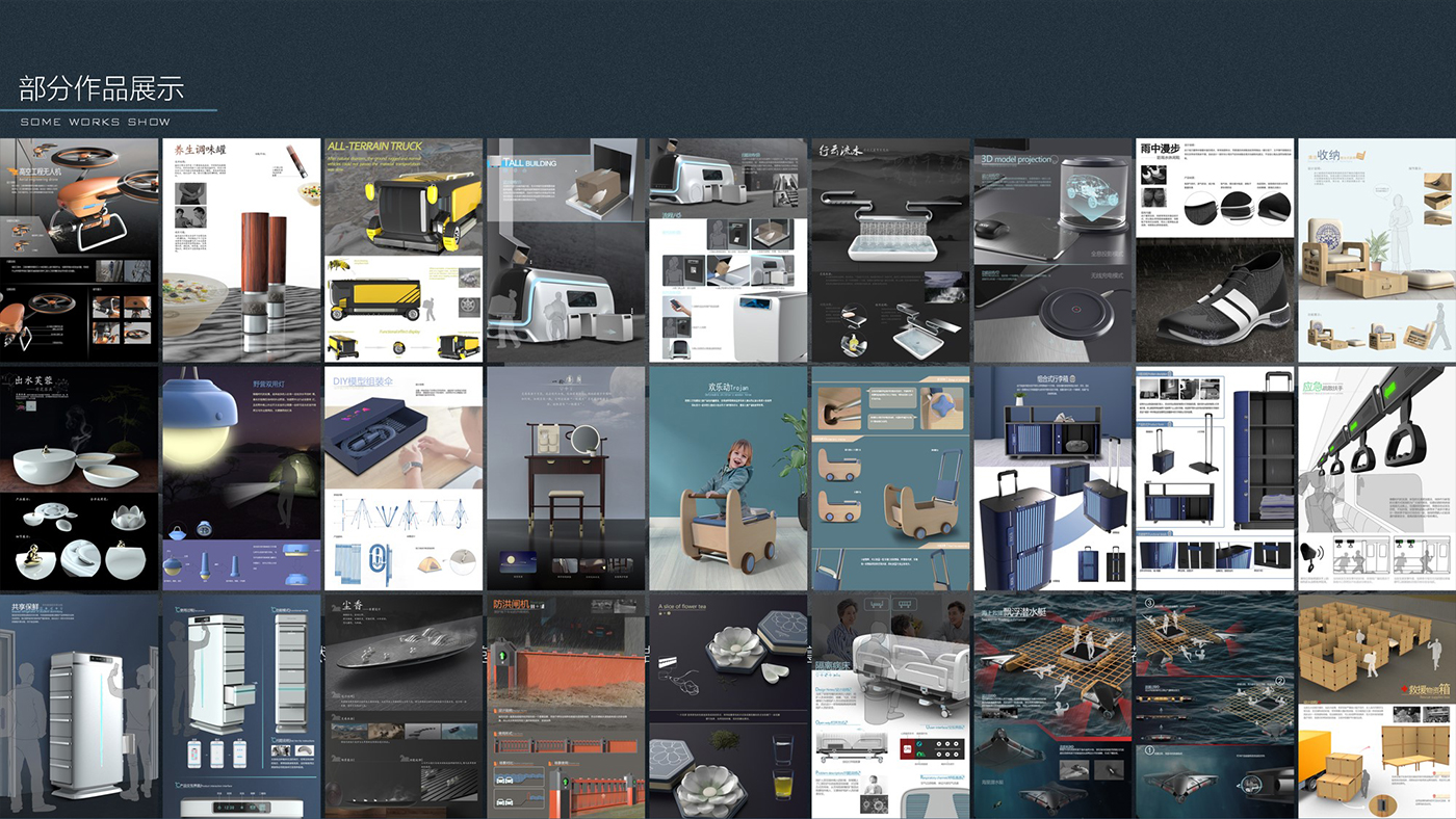 resume，sample reels，internship，Cultural creation，Logistics vehicle，UAV，