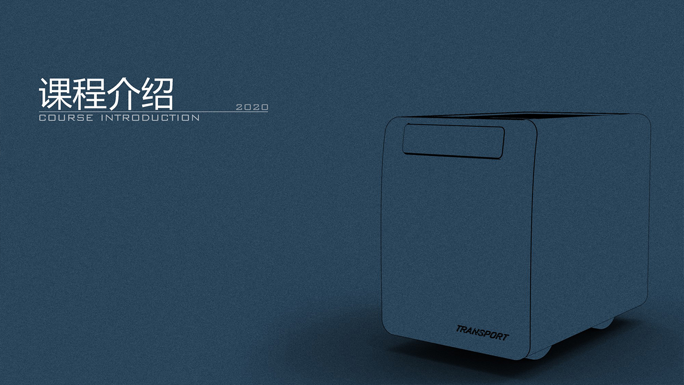 resume，sample reels，internship，Cultural creation，Logistics vehicle，UAV，