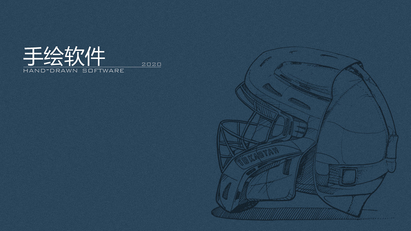 resume，sample reels，internship，Cultural creation，Logistics vehicle，UAV，