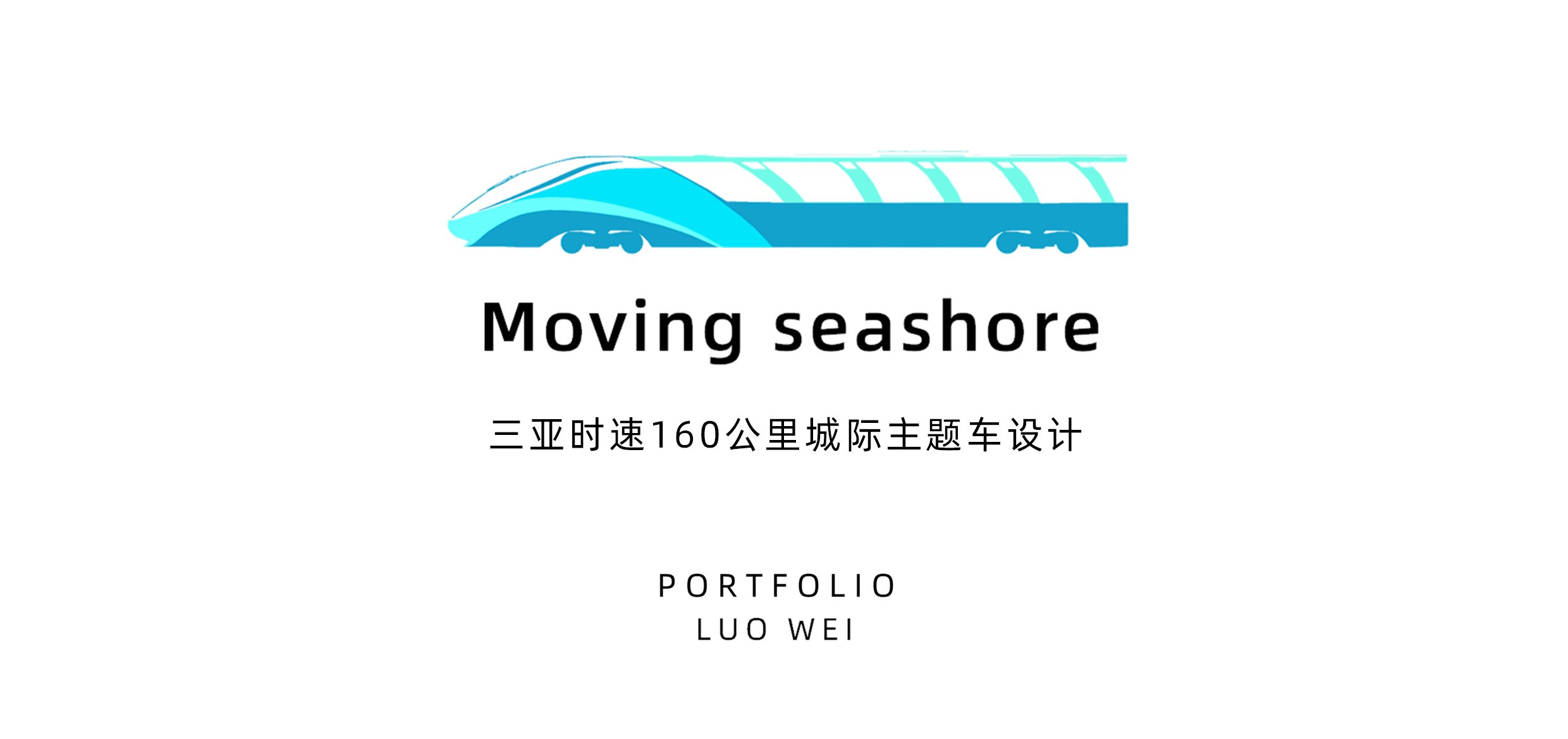 Intercity train with speed of 160 km / h，Coastal scene element extraction，Sanya，