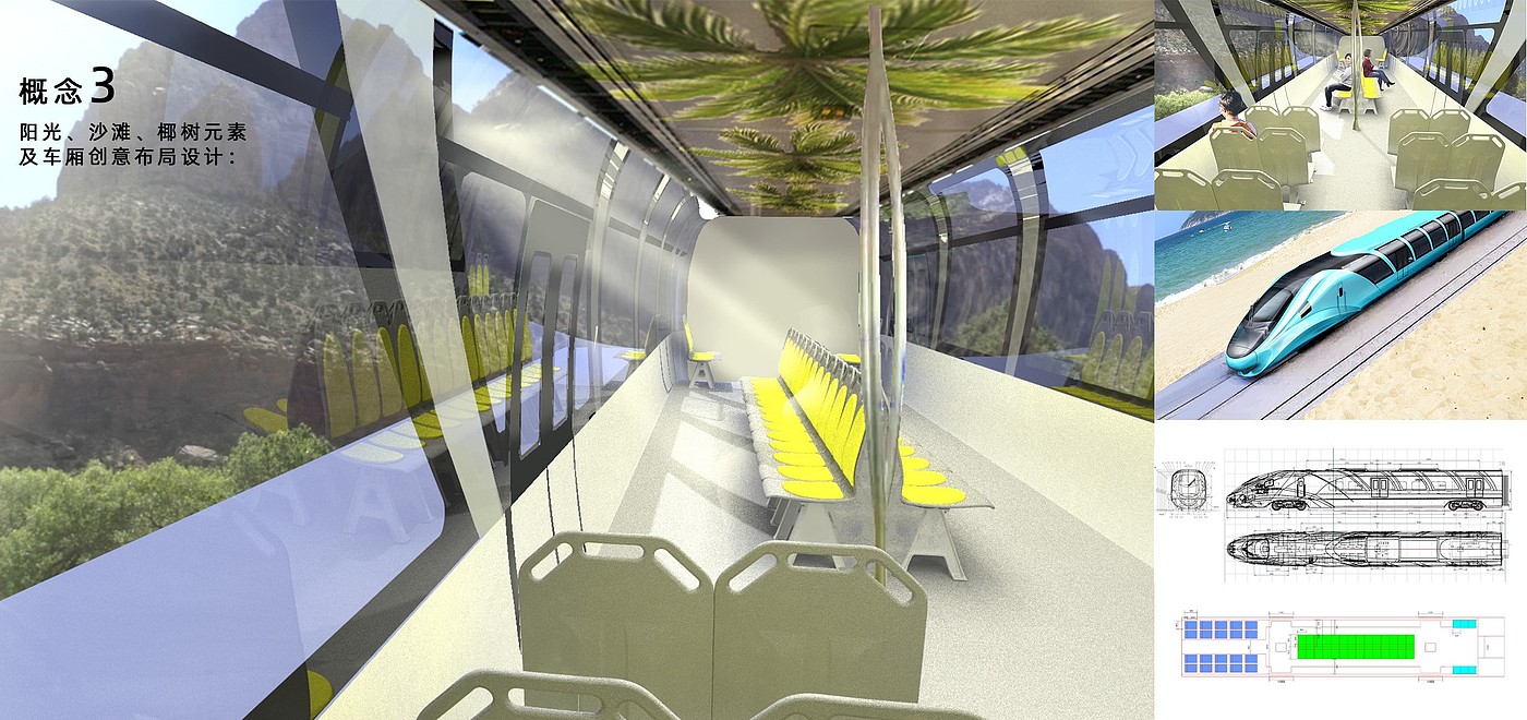 Intercity train with speed of 160 km / h，Coastal scene element extraction，Sanya，