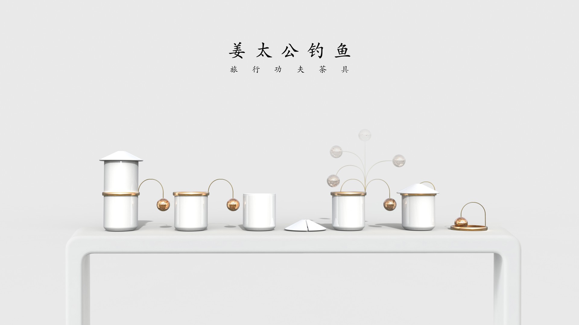 Jiang Taigong fishing concept，