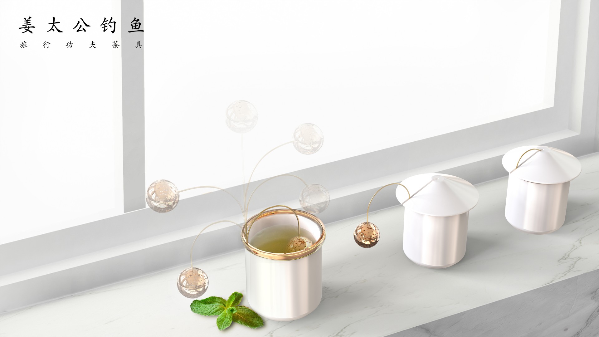 Jiang Taigong fishing concept，