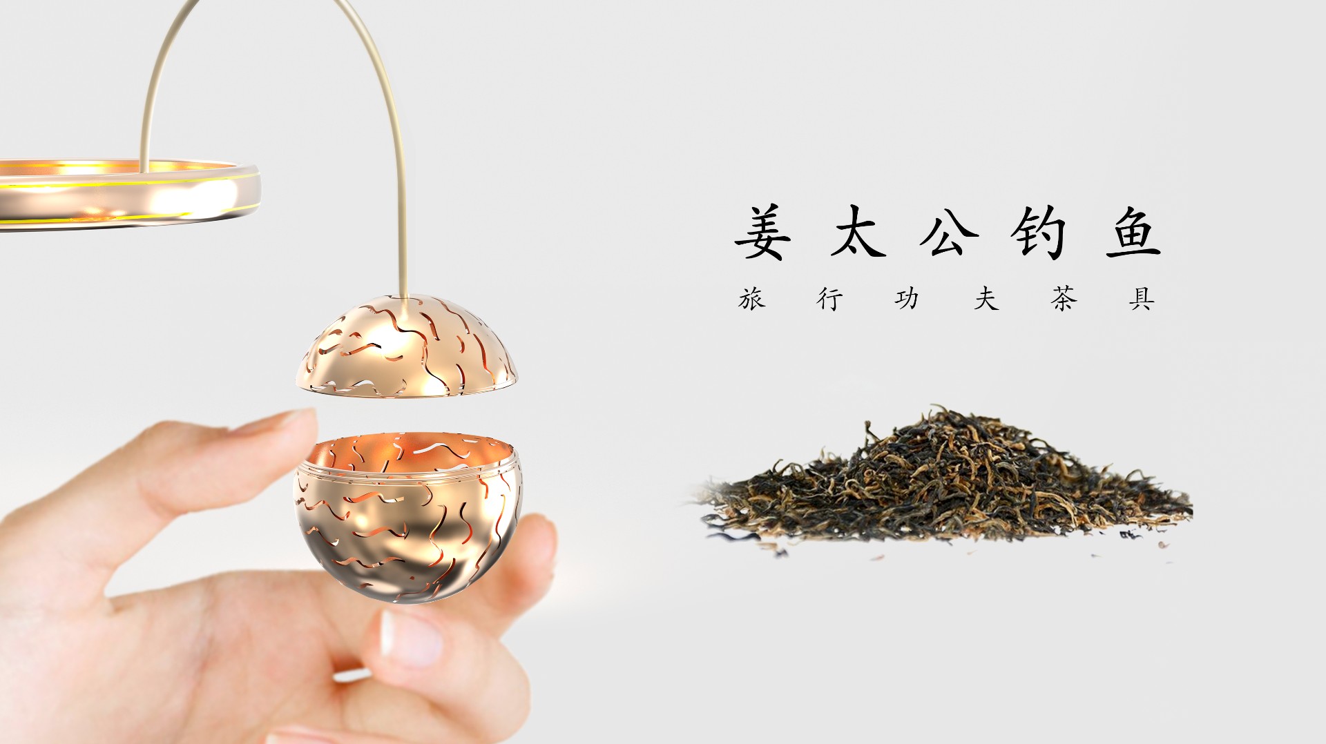 Jiang Taigong fishing concept，