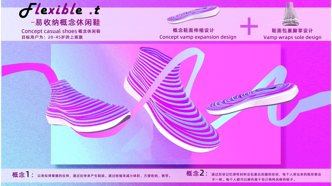 Easy storage shoes，