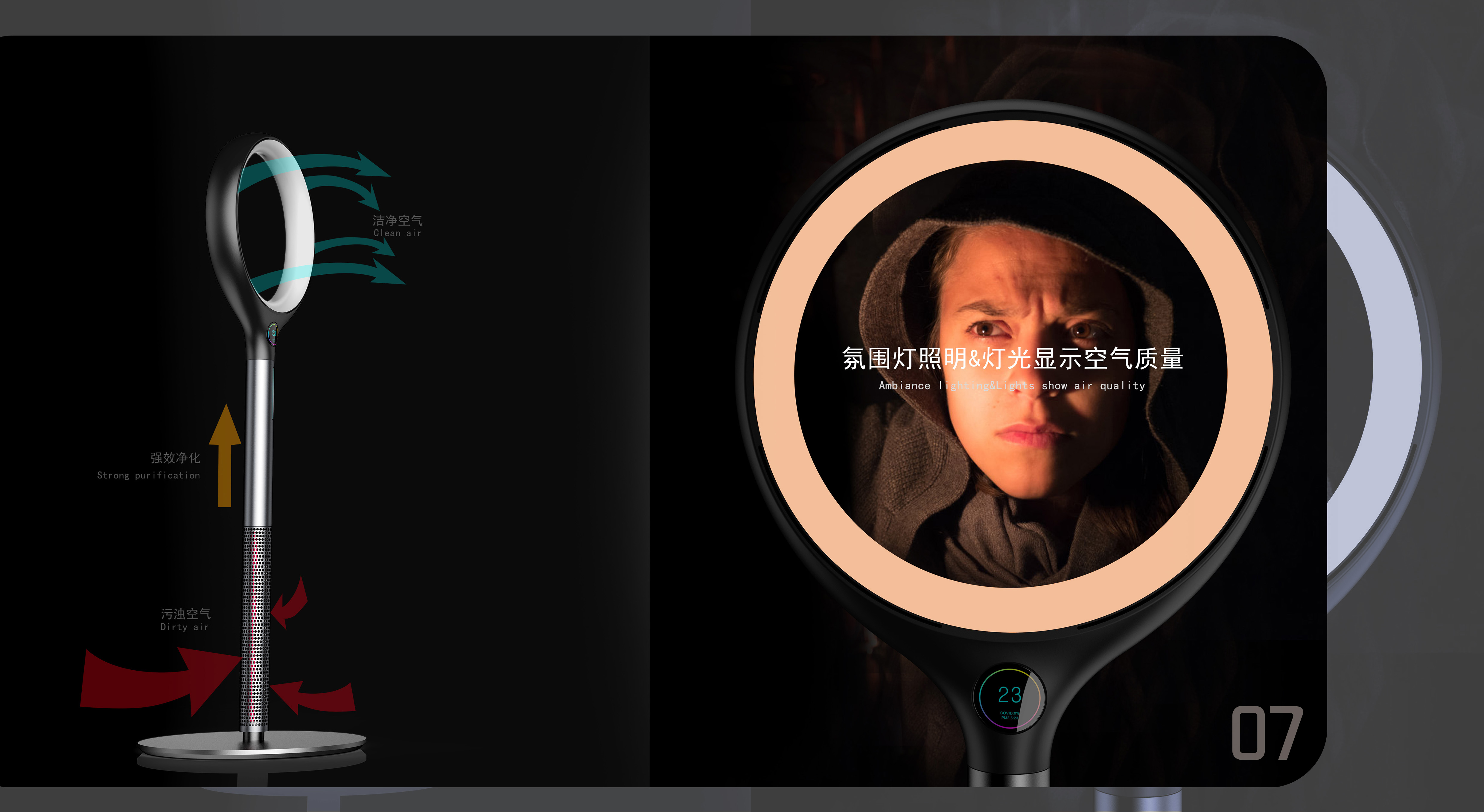 Spade design，Fan，