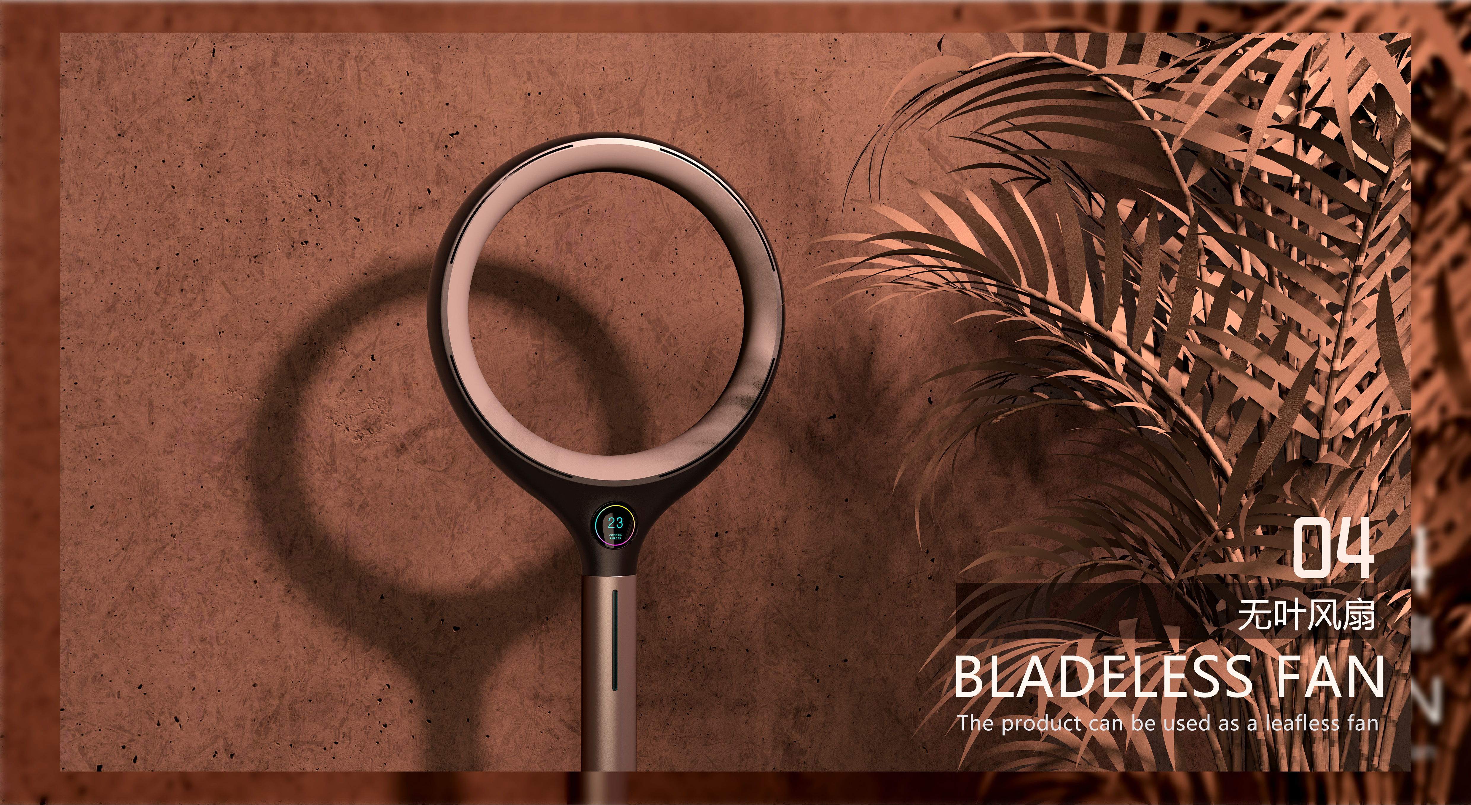 Spade design，Fan，