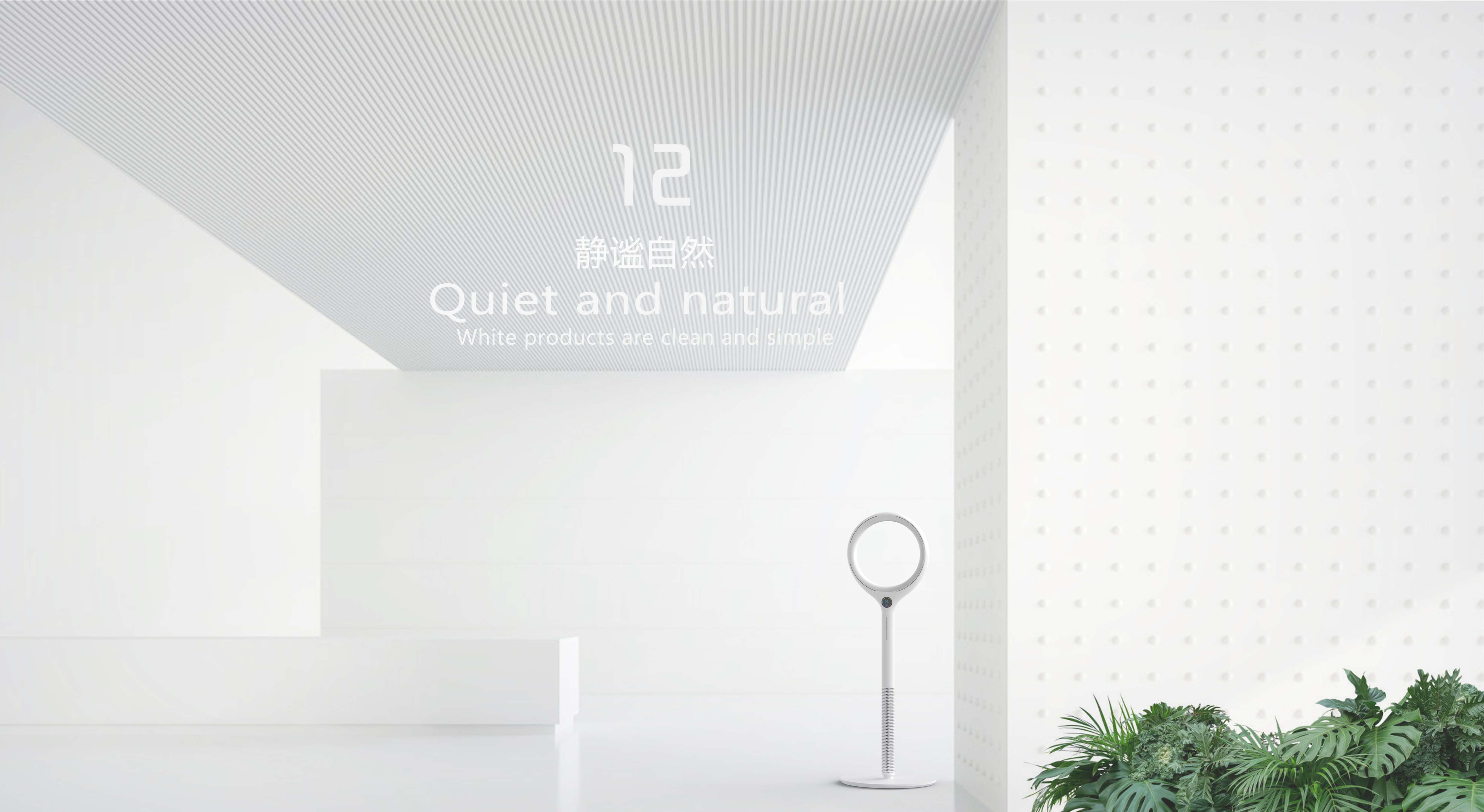 Spade design，Fan，