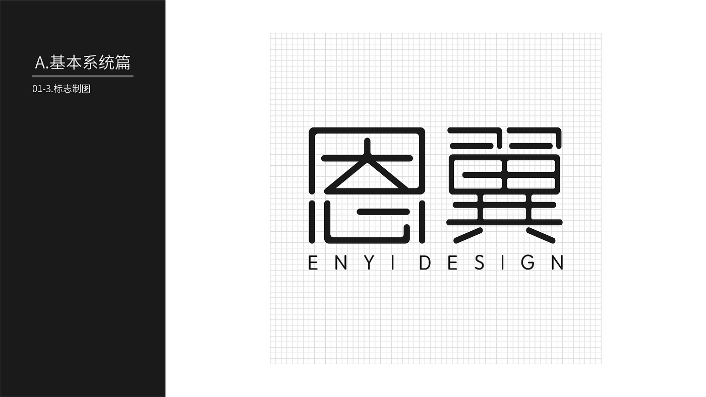 brand，Logo design，vi，