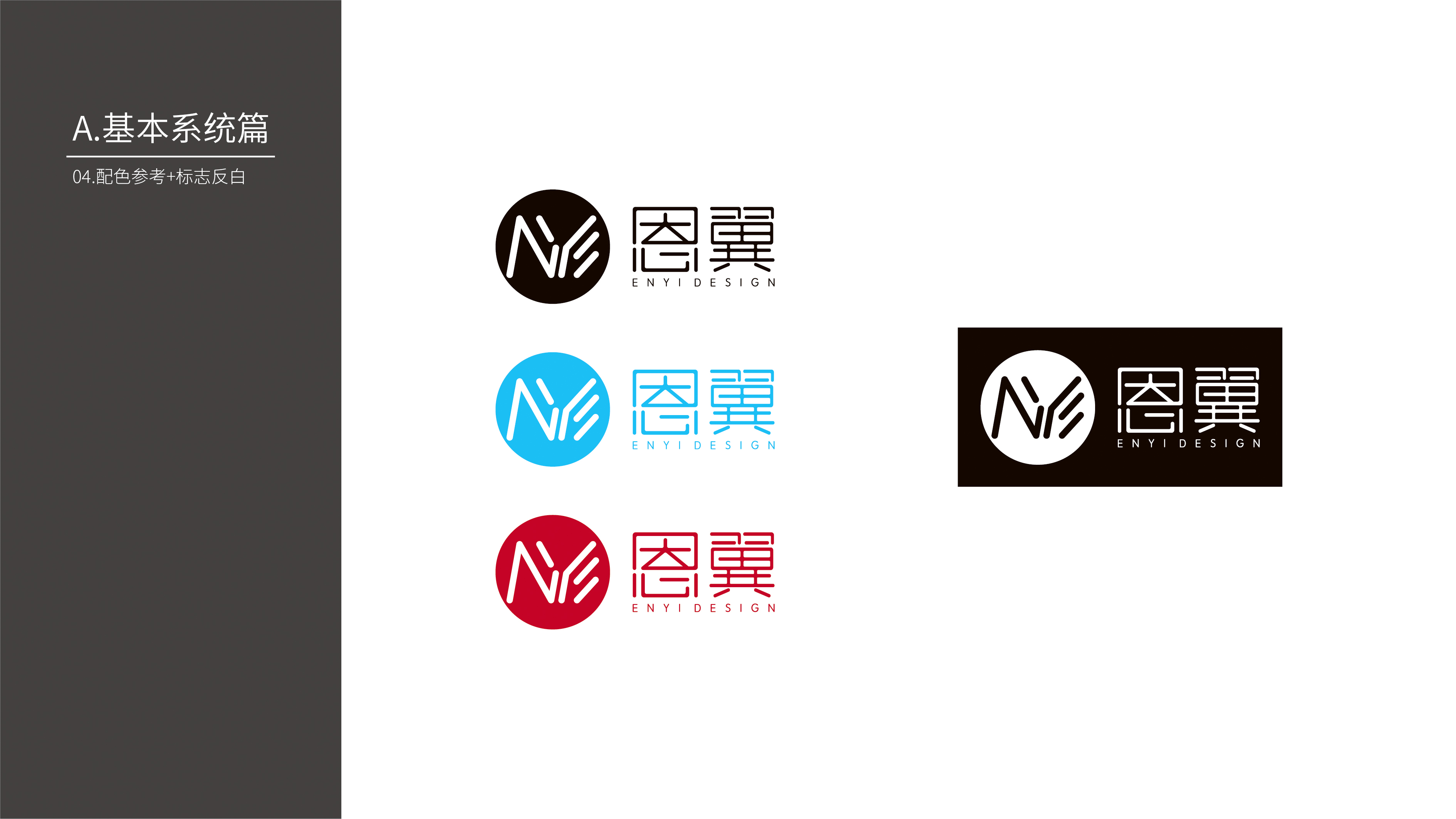 brand，Logo design，vi，