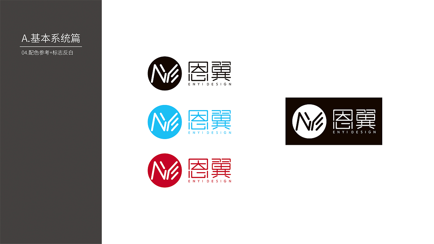 brand，Logo design，vi，