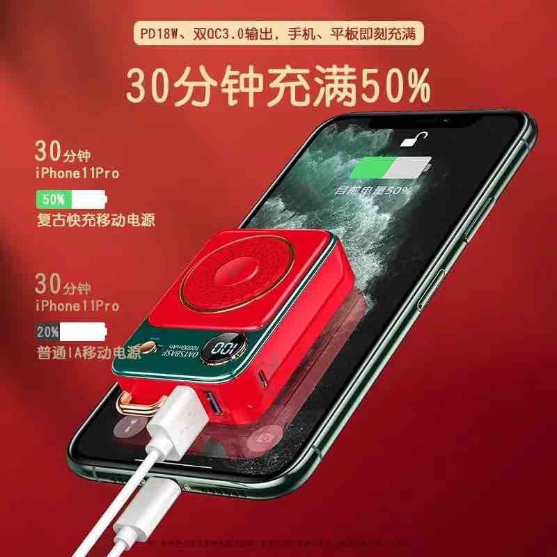 portable battery，National tide，