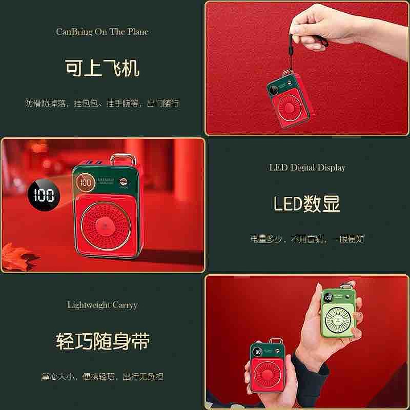 portable battery，National tide，