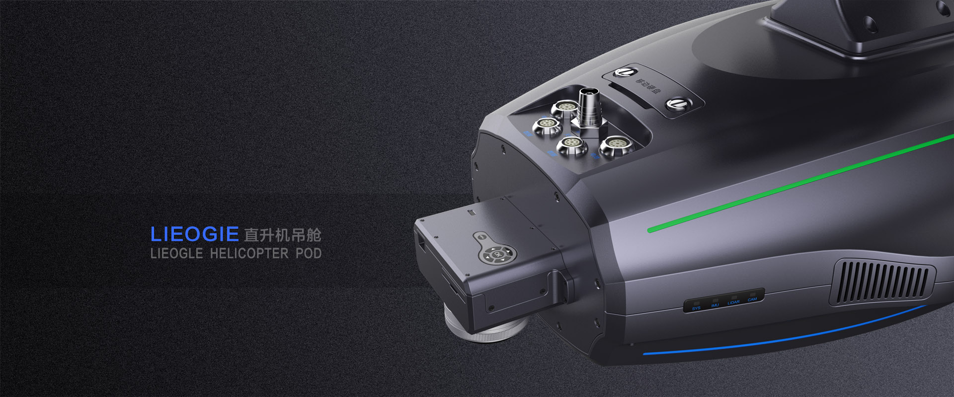Structural design，Appearance design，helicopter，industrial design，Military aerospace，Medical health，Clean fresh air，Prototype of hand board，