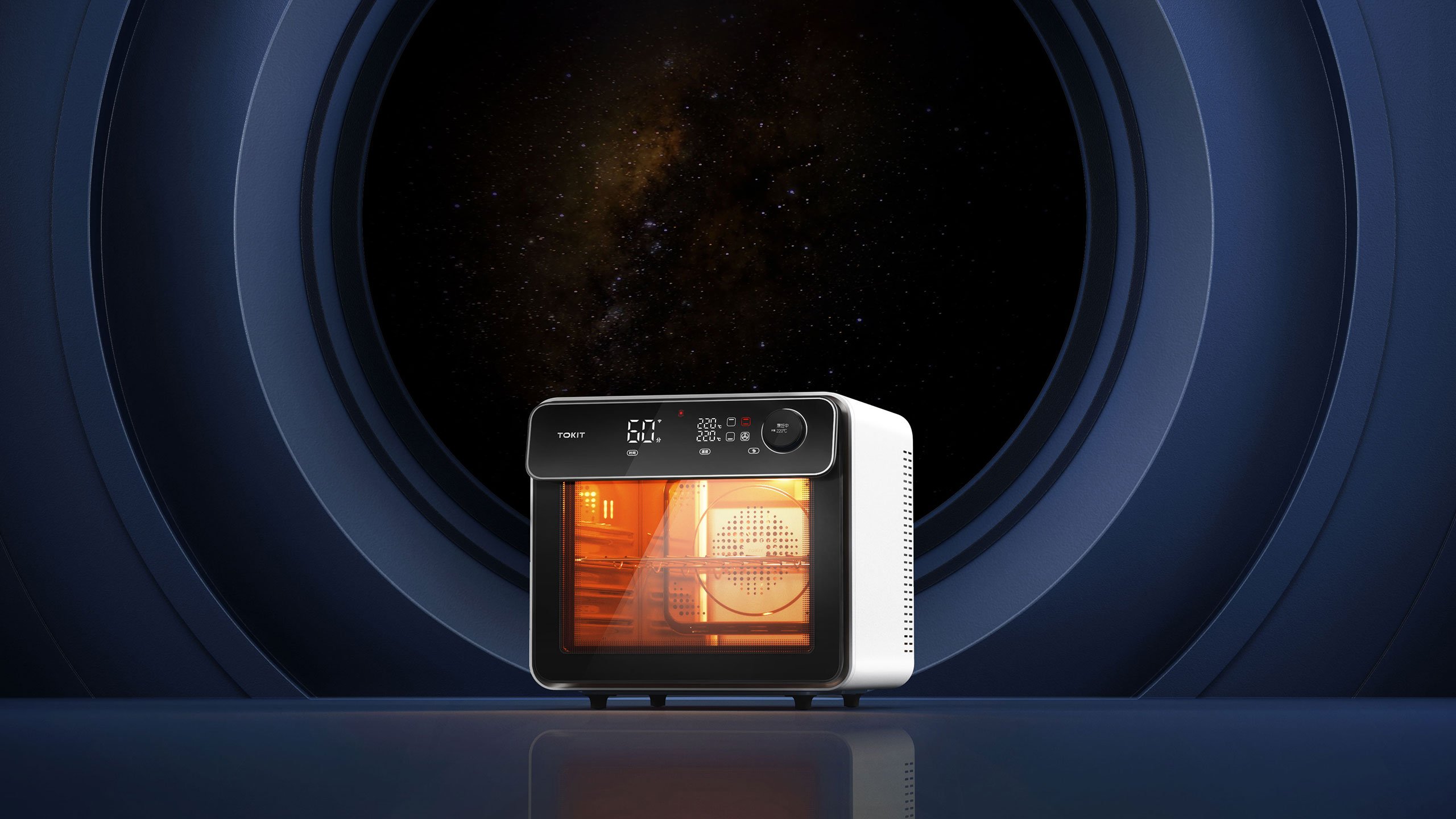 2020 red dot product design award，intelligence，oven，white，innovate，