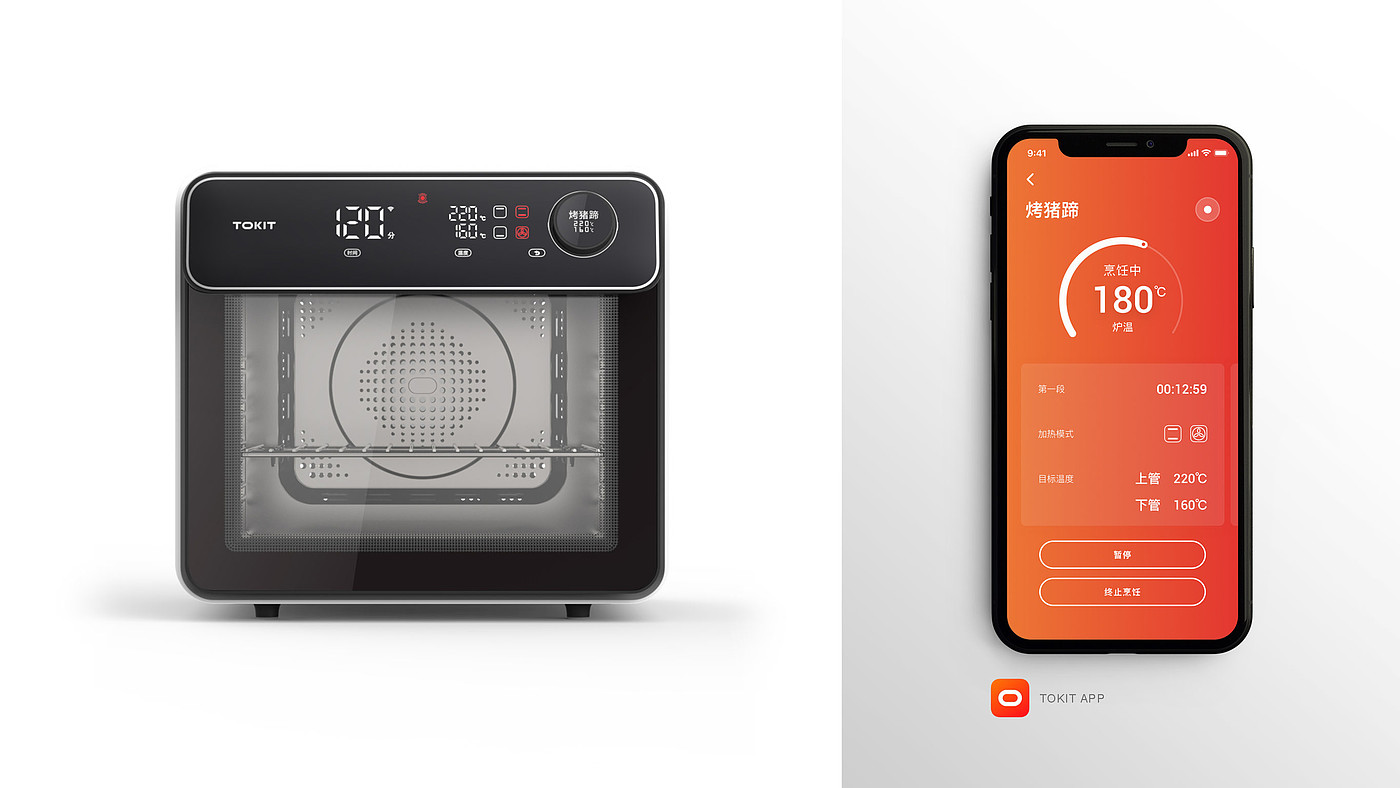 2020 red dot product design award，intelligence，oven，white，innovate，