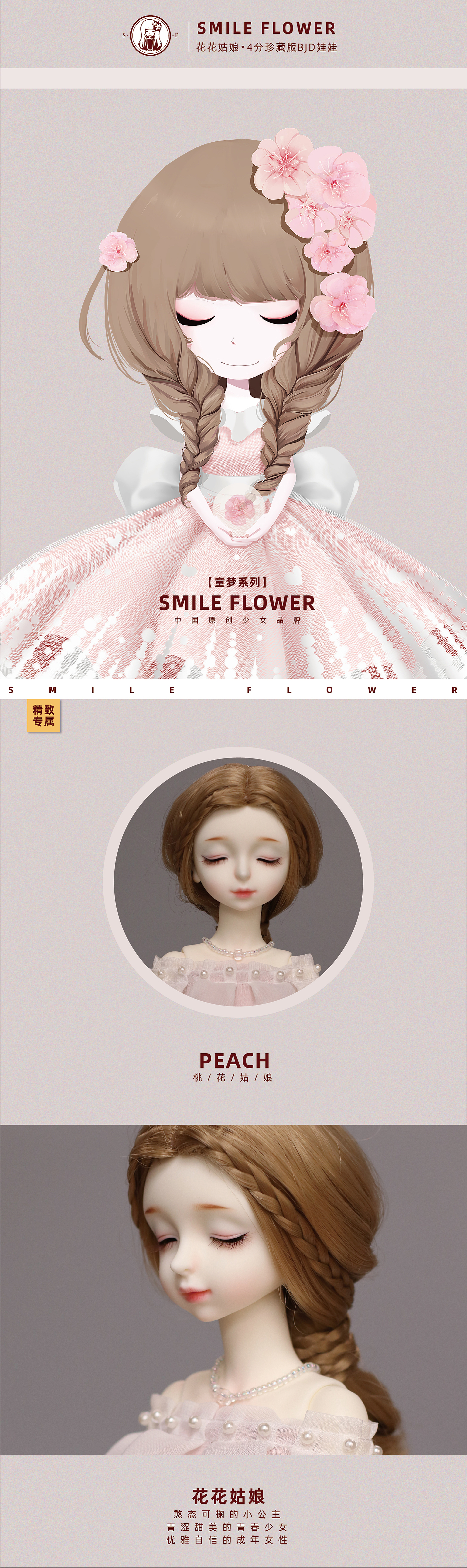 bjd，Flower Girl Doll，Garage Kit，