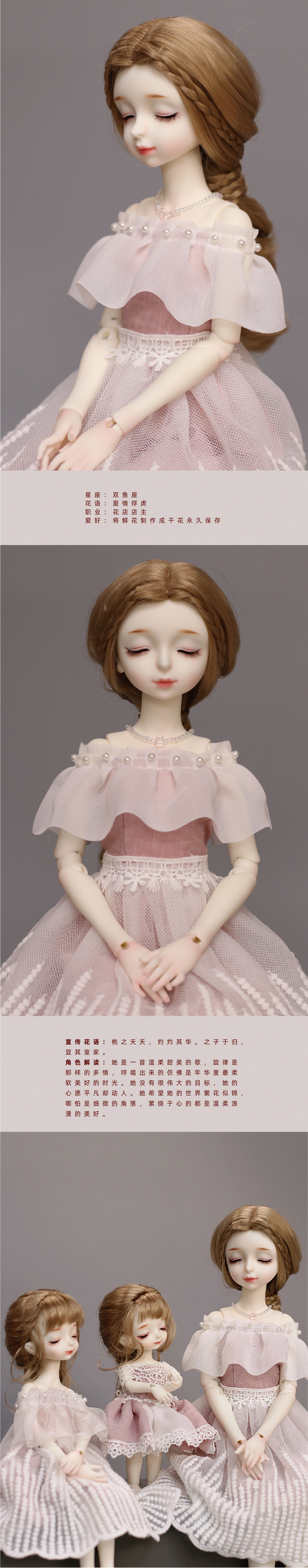 bjd，Flower Girl Doll，Garage Kit，
