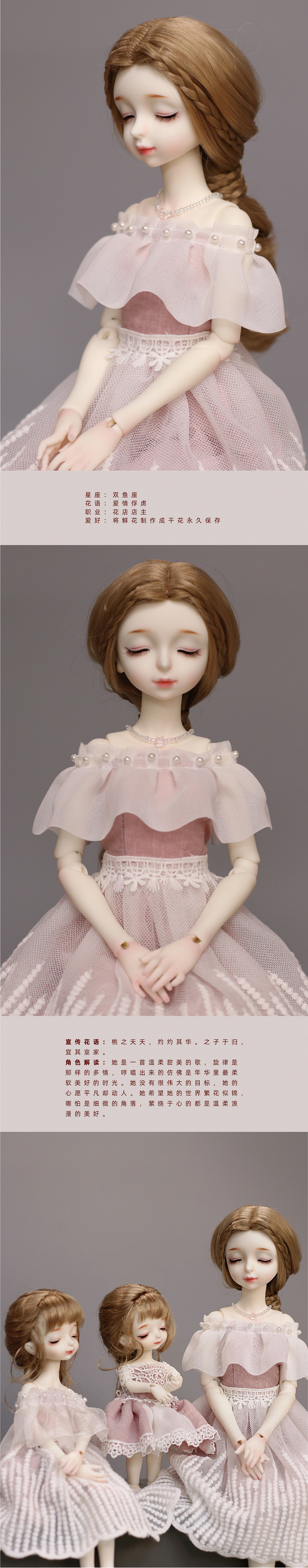 bjd，Flower Girl Doll，Garage Kit，