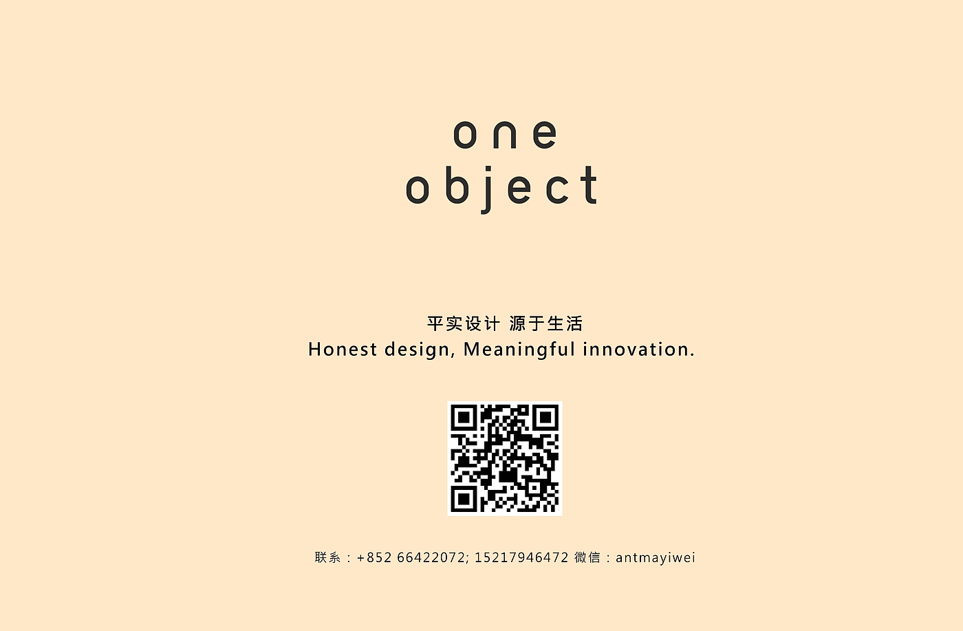 product design，industrial design，notebook，Game notebook，Original design，