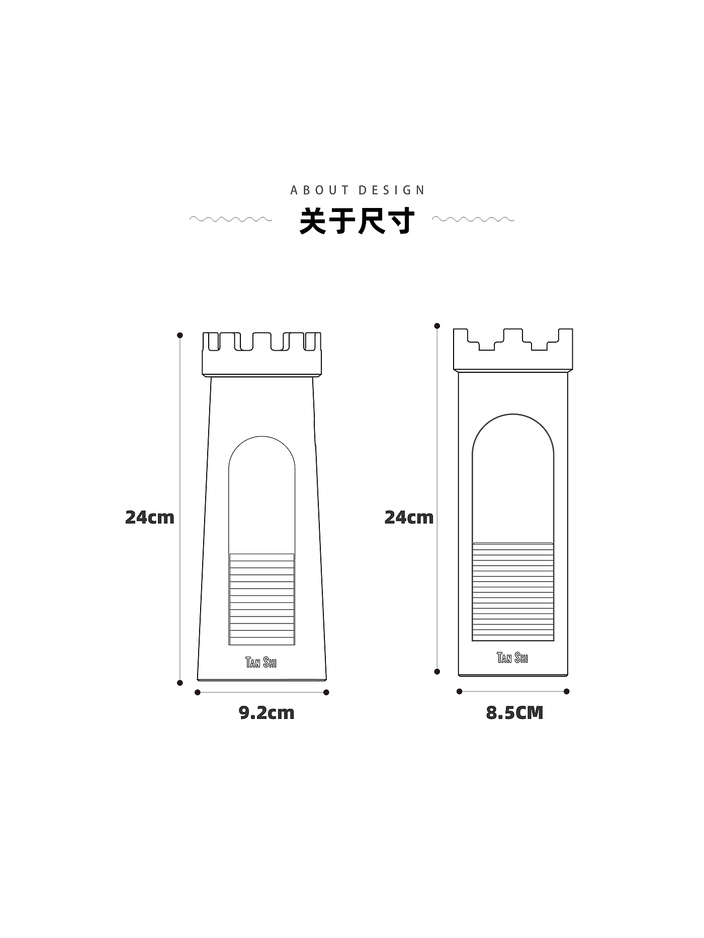 灯塔，灯，小夜灯，原创设计，贪时，