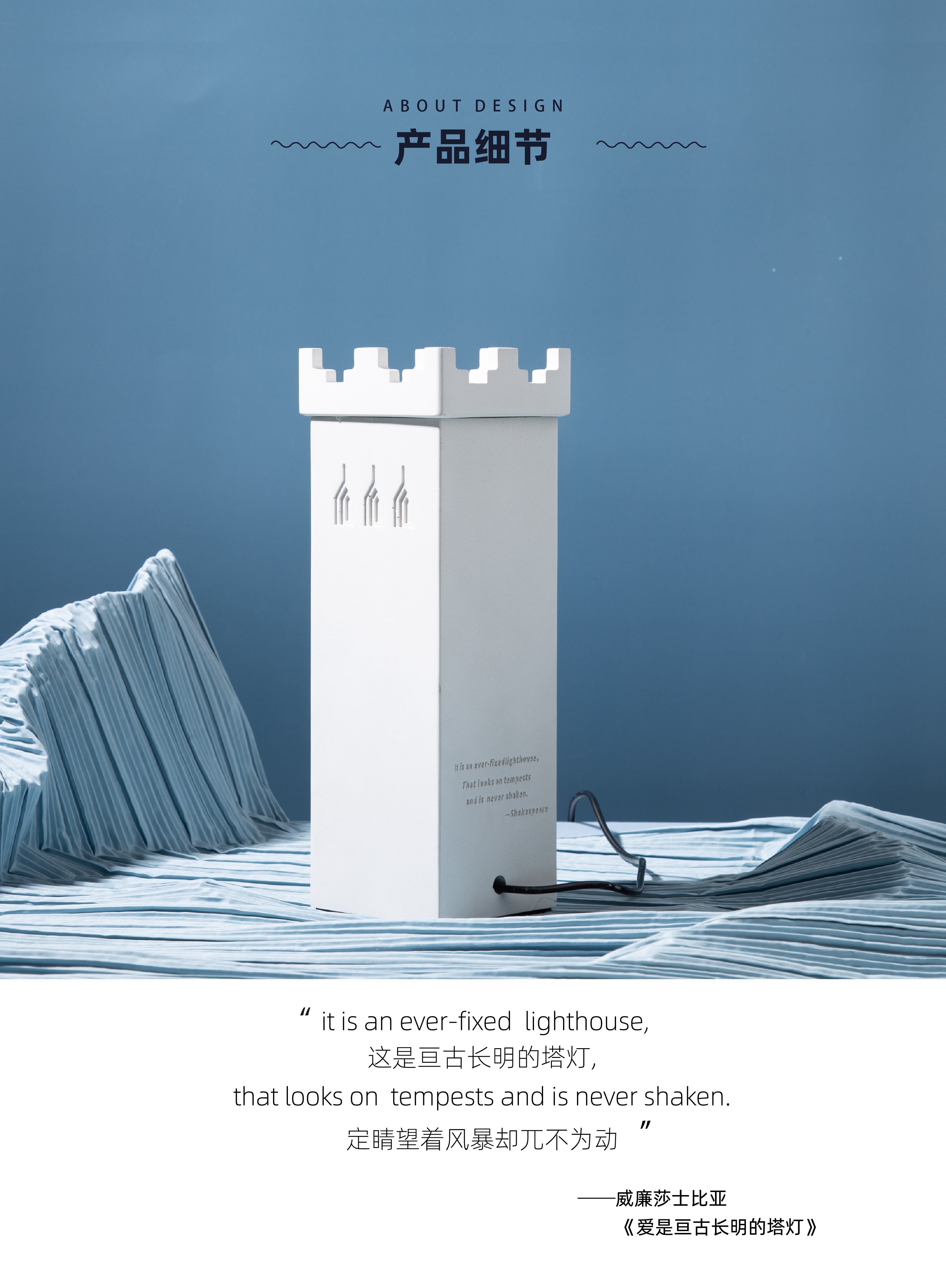 lighthouse，lamp，Night light，Original design，Greedy time，