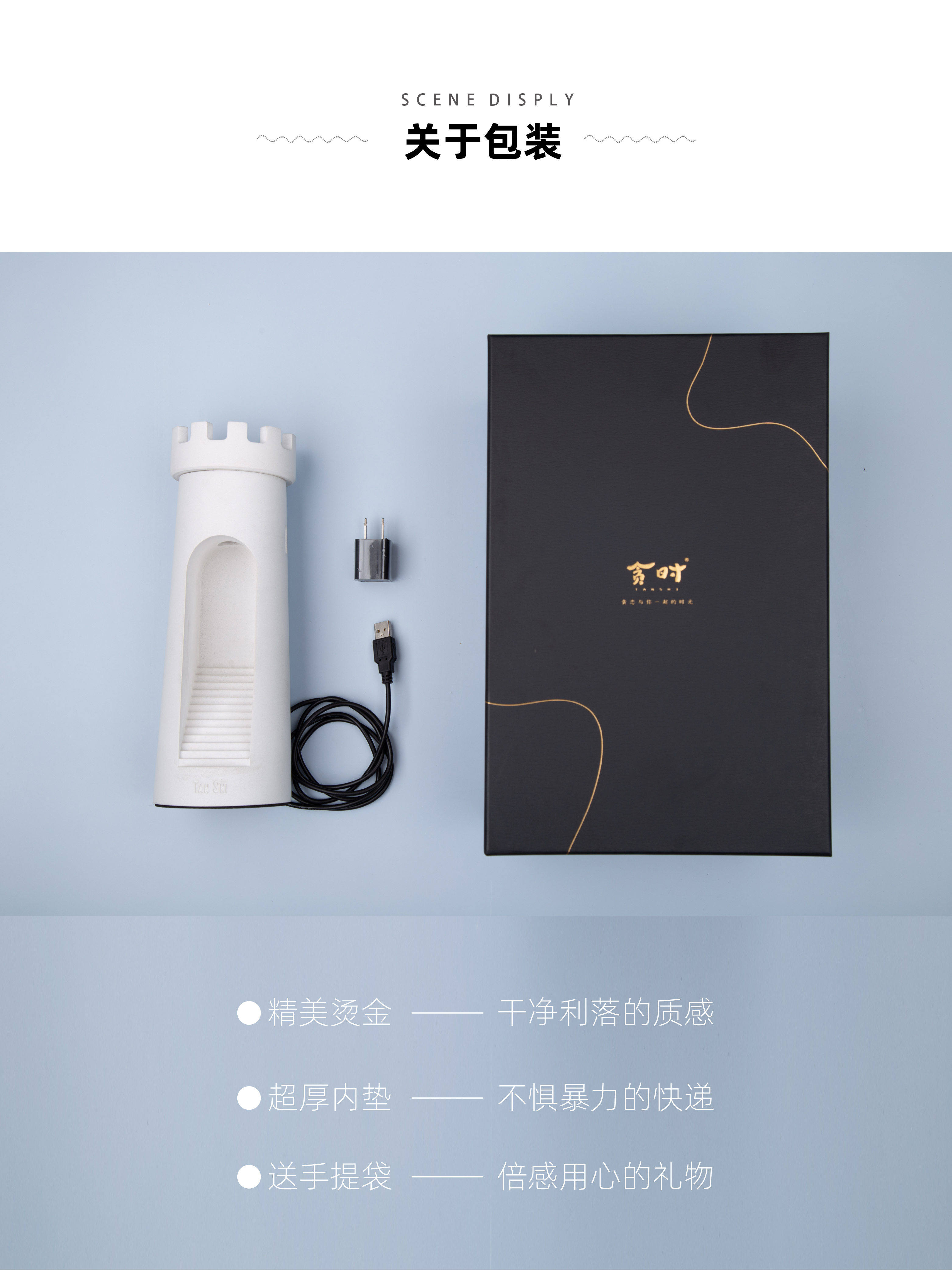 lighthouse，lamp，Night light，Original design，Greedy time，