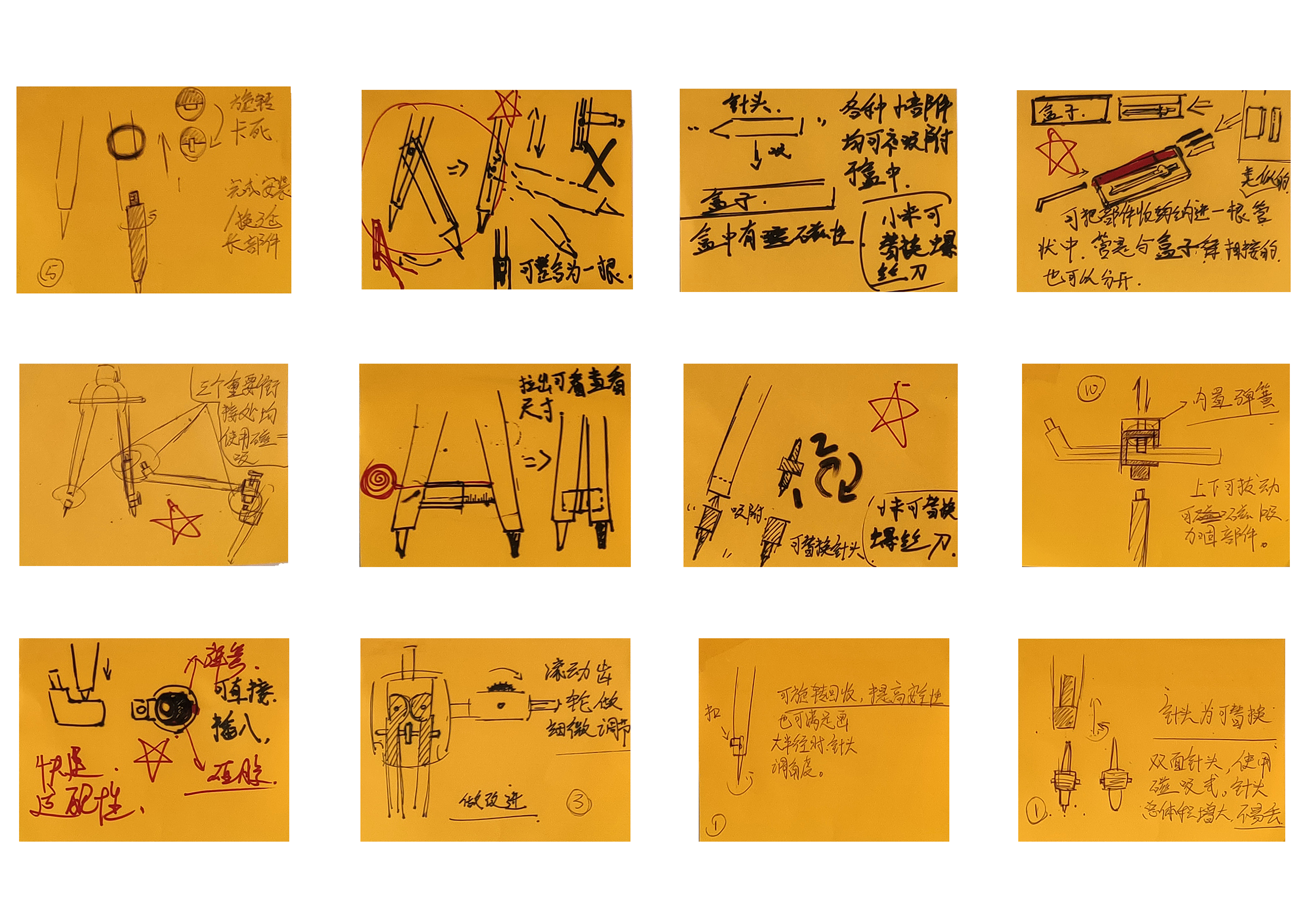 compasses，Office Supplies，Minimalist，element，Stationery，desktop，Desktop supplies，