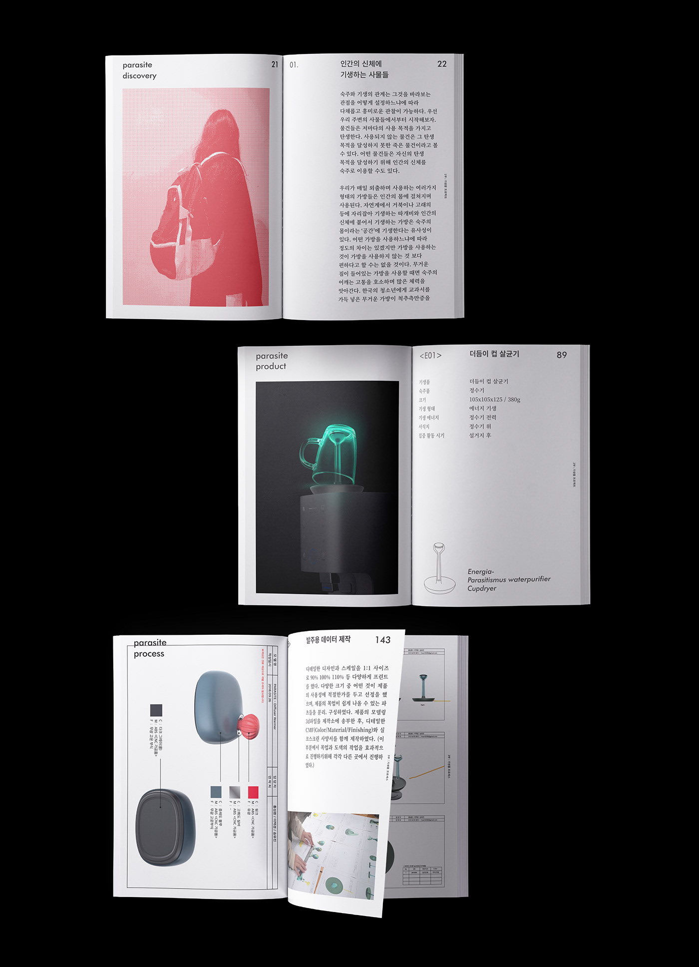 parasitic，Clock，Disinfection cup，speaker，Cleaning brush，parasitic，