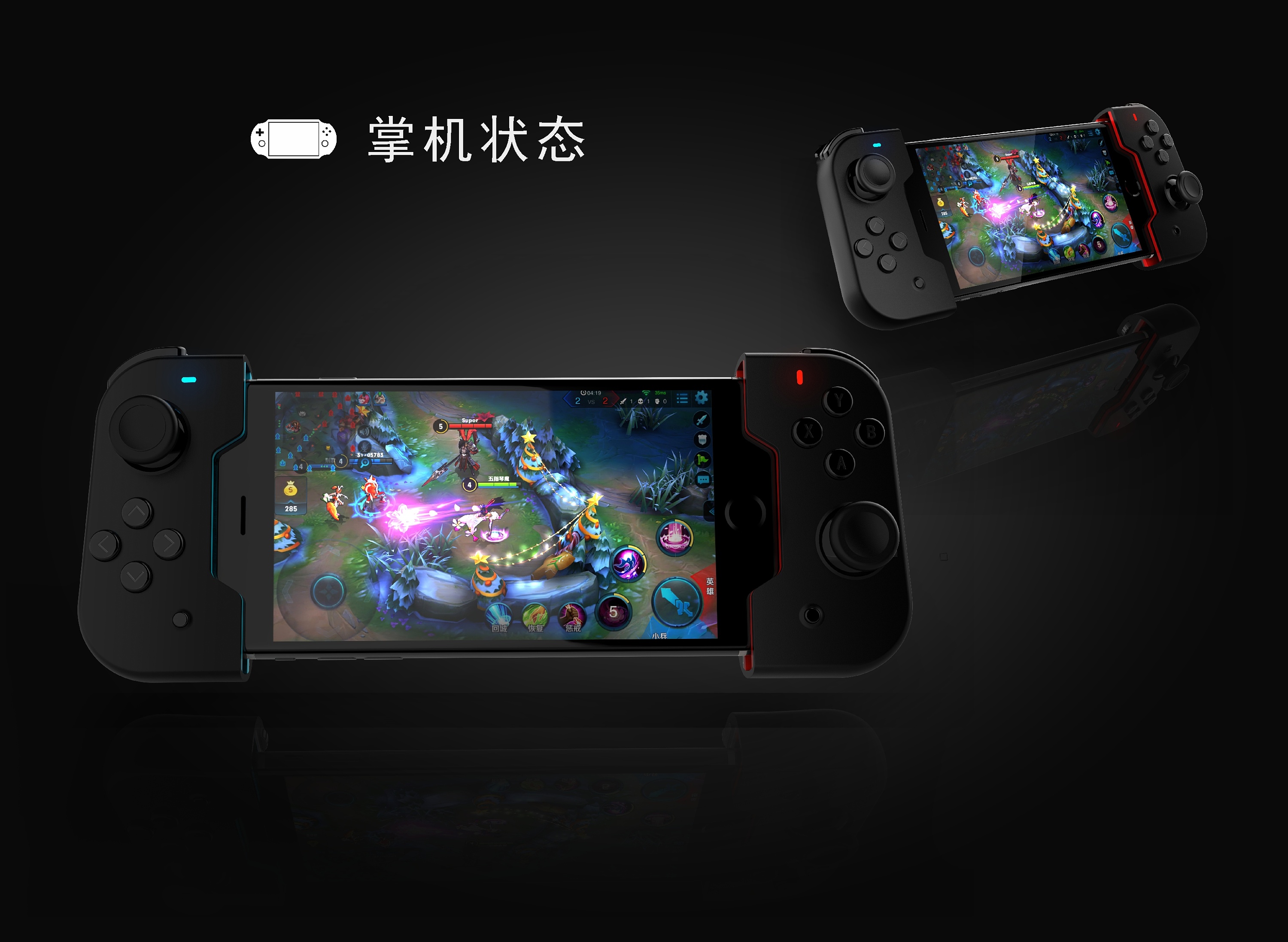 Game handle，PSP，Handle，