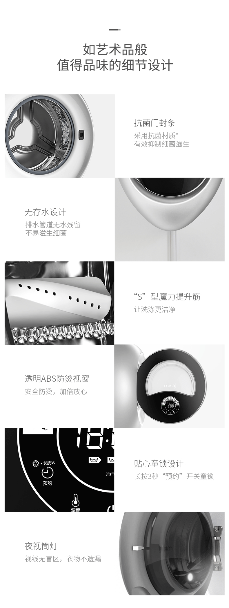 2020 red dot product design award，Mother and baby，Wall mounted，Wet and dry，Washing machine，
