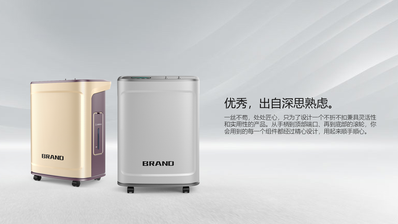 oxygenerator，Medical equipment，