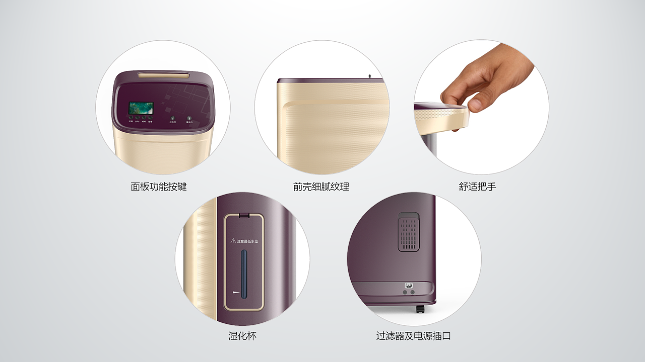 oxygenerator，Medical equipment，