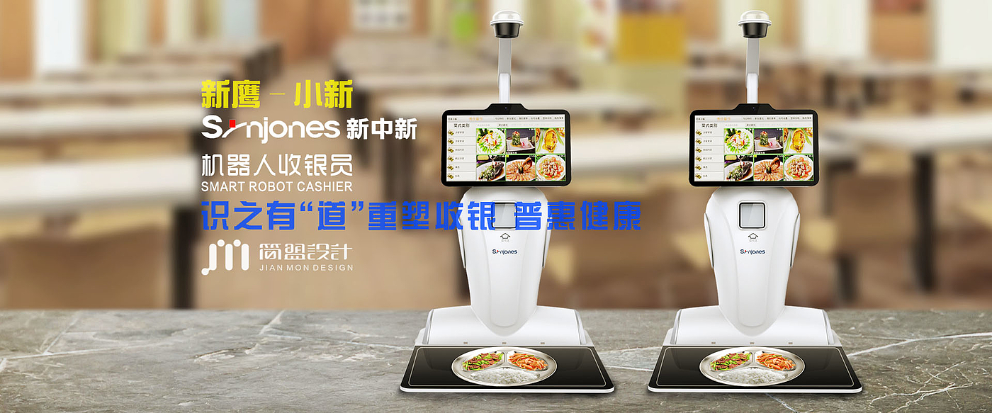 robot，AI intelligence，Military aerospace，automation，Intelligent identification，C-end consumption，Housewear & Furnishings，Prototype of hand board，