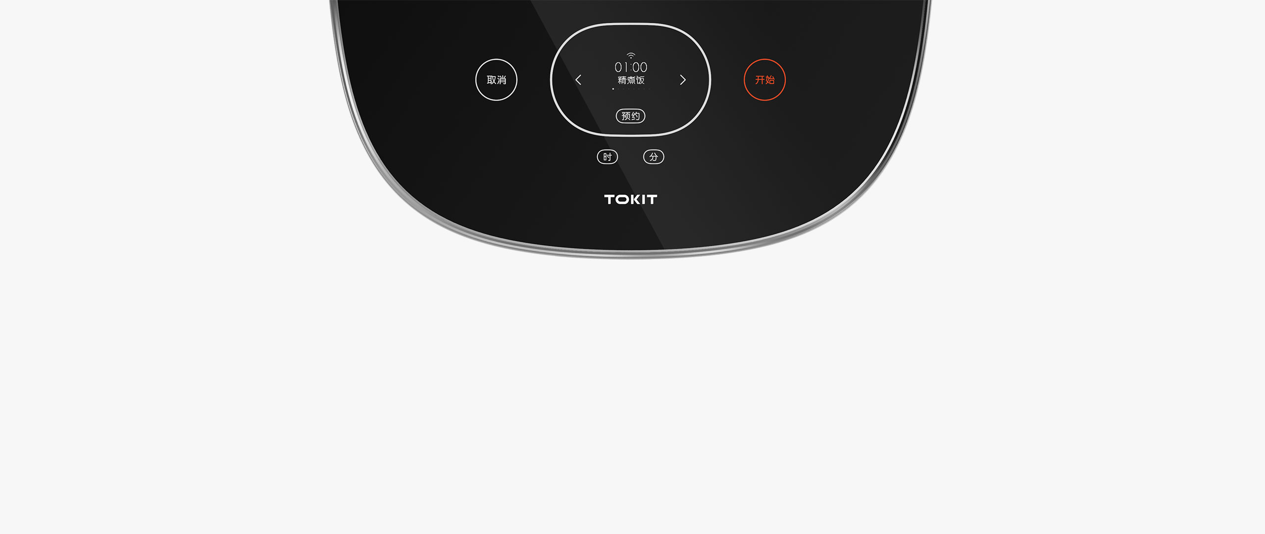 2020 red dot product design award，rice cooker，intelligence，white，Simplicity，