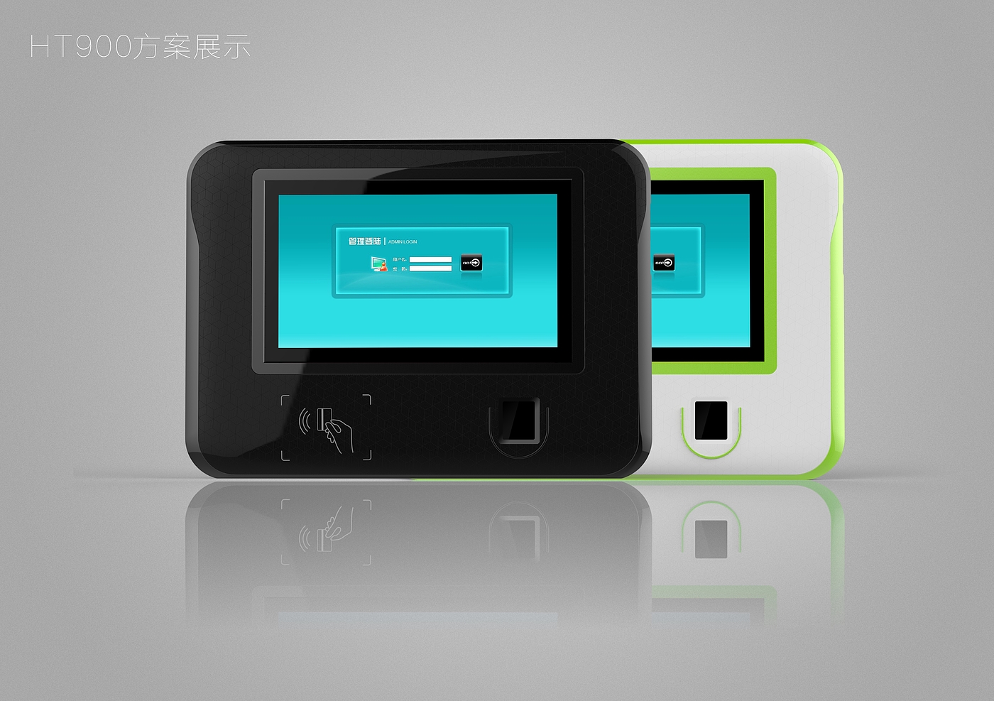 Handheld tablet，