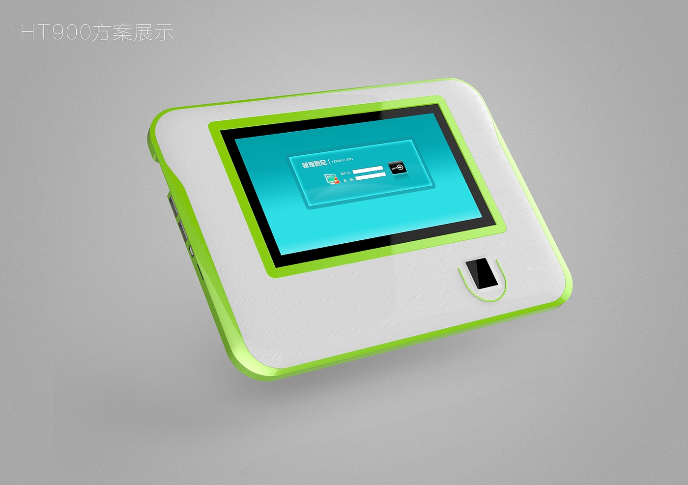 Handheld tablet，