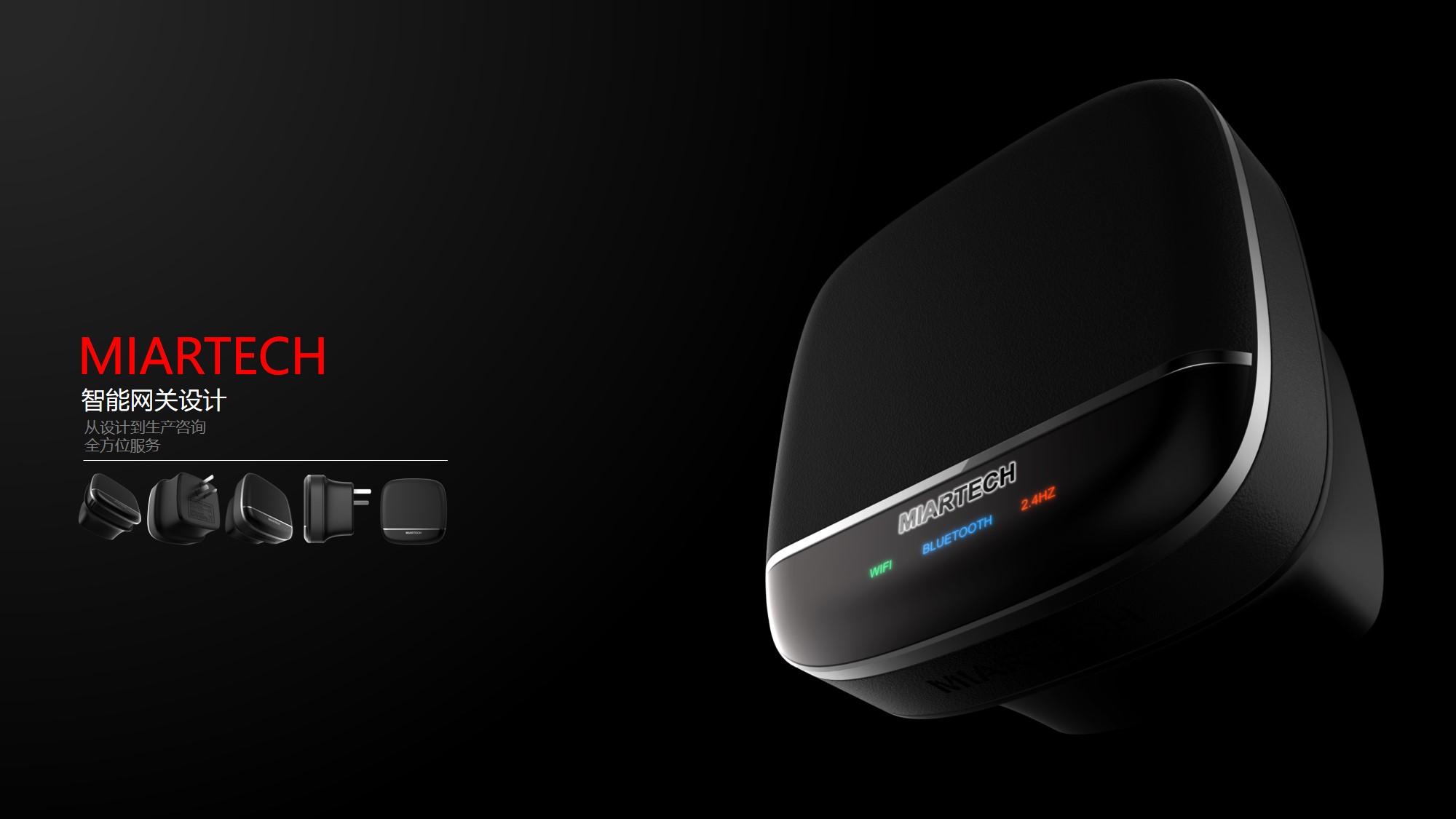 Appearance design, structural design, landing transformation，