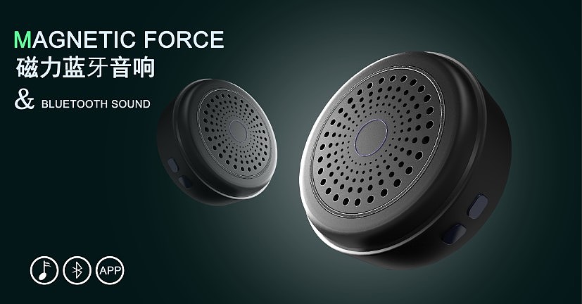 Bluetooth，loudspeaker box，intelligence，