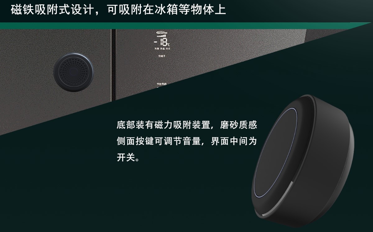 Bluetooth，loudspeaker box，intelligence，