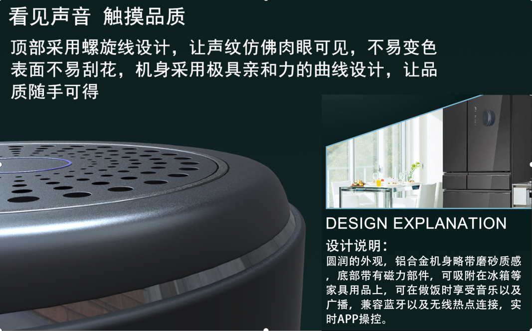 Bluetooth，loudspeaker box，intelligence，