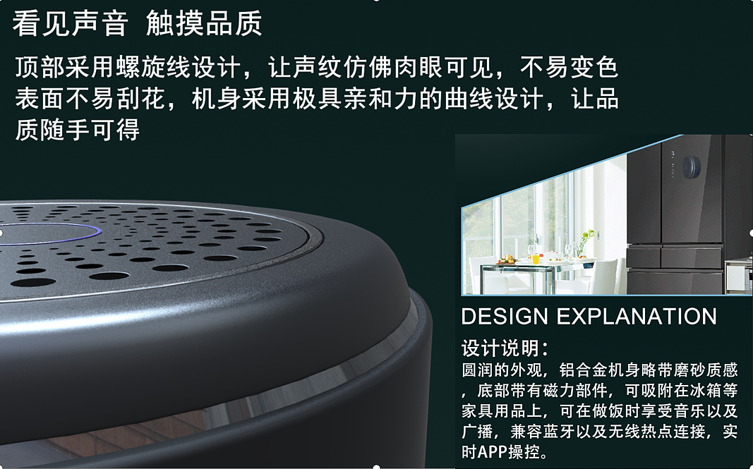 Bluetooth，loudspeaker box，intelligence，