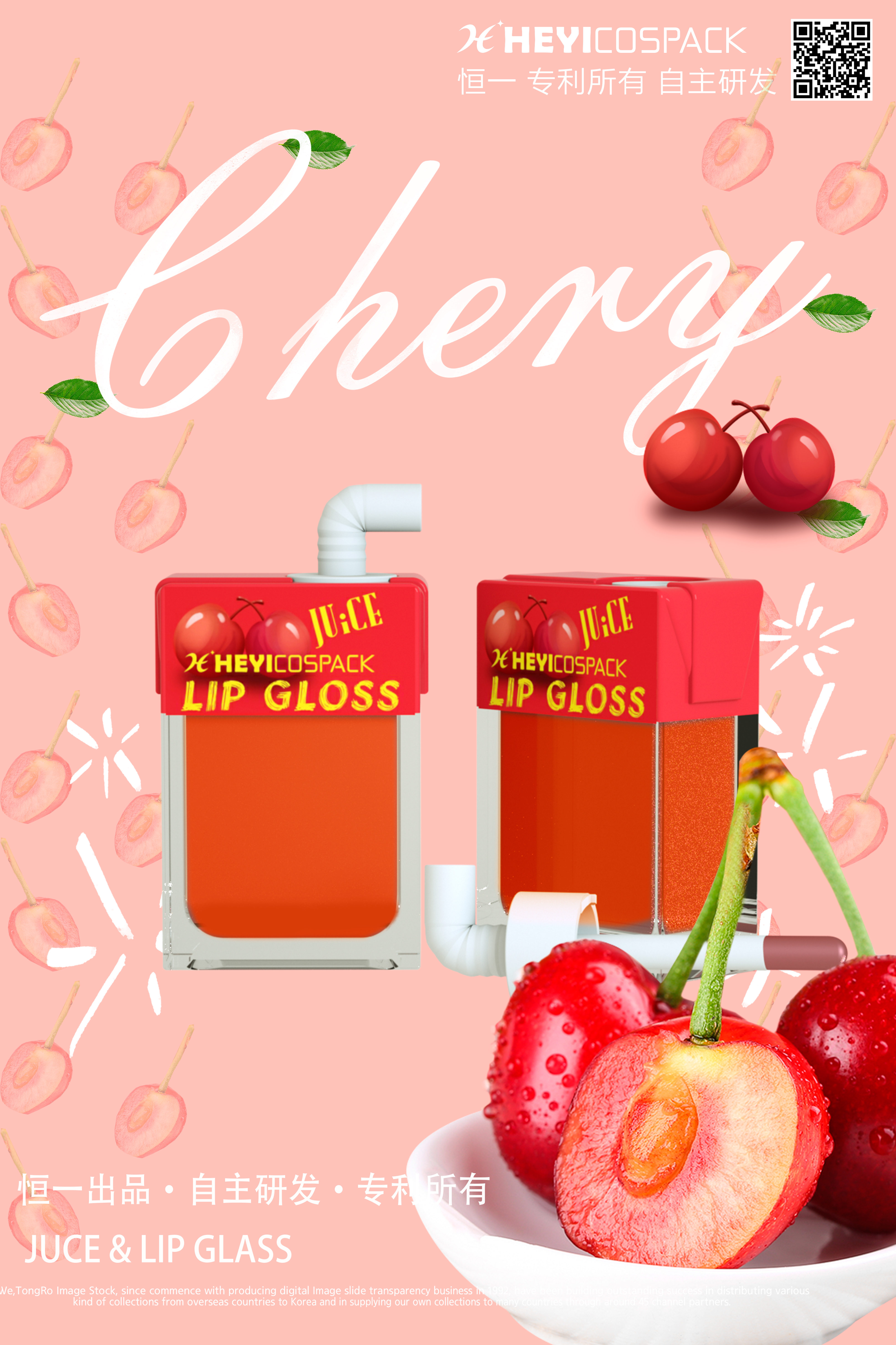fruit juice，Carton，Cosmetic packaging materials，Lip Gloss，Lip Glaze，Japan and South Korea beauty，Southeast Asia，