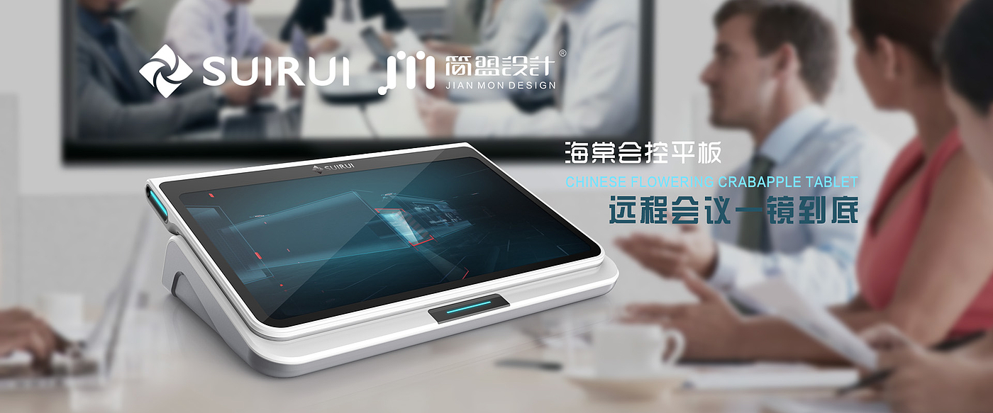 meeting，Flat，Hand board processing，Military aerospace，Health care，Epidemic Office，intelligence，Furniture life，