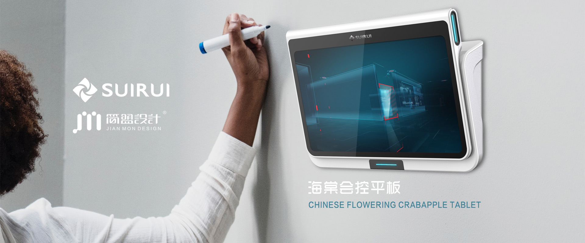 meeting，Flat，Hand board processing，Military aerospace，Health care，Epidemic Office，intelligence，Furniture life，