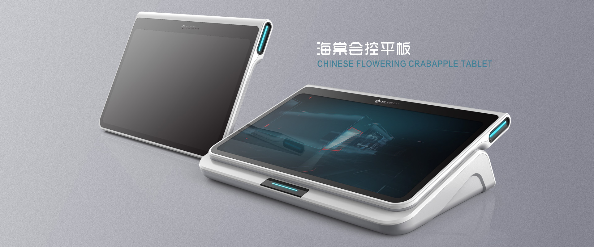 meeting，Flat，Hand board processing，Military aerospace，Health care，Epidemic Office，intelligence，Furniture life，