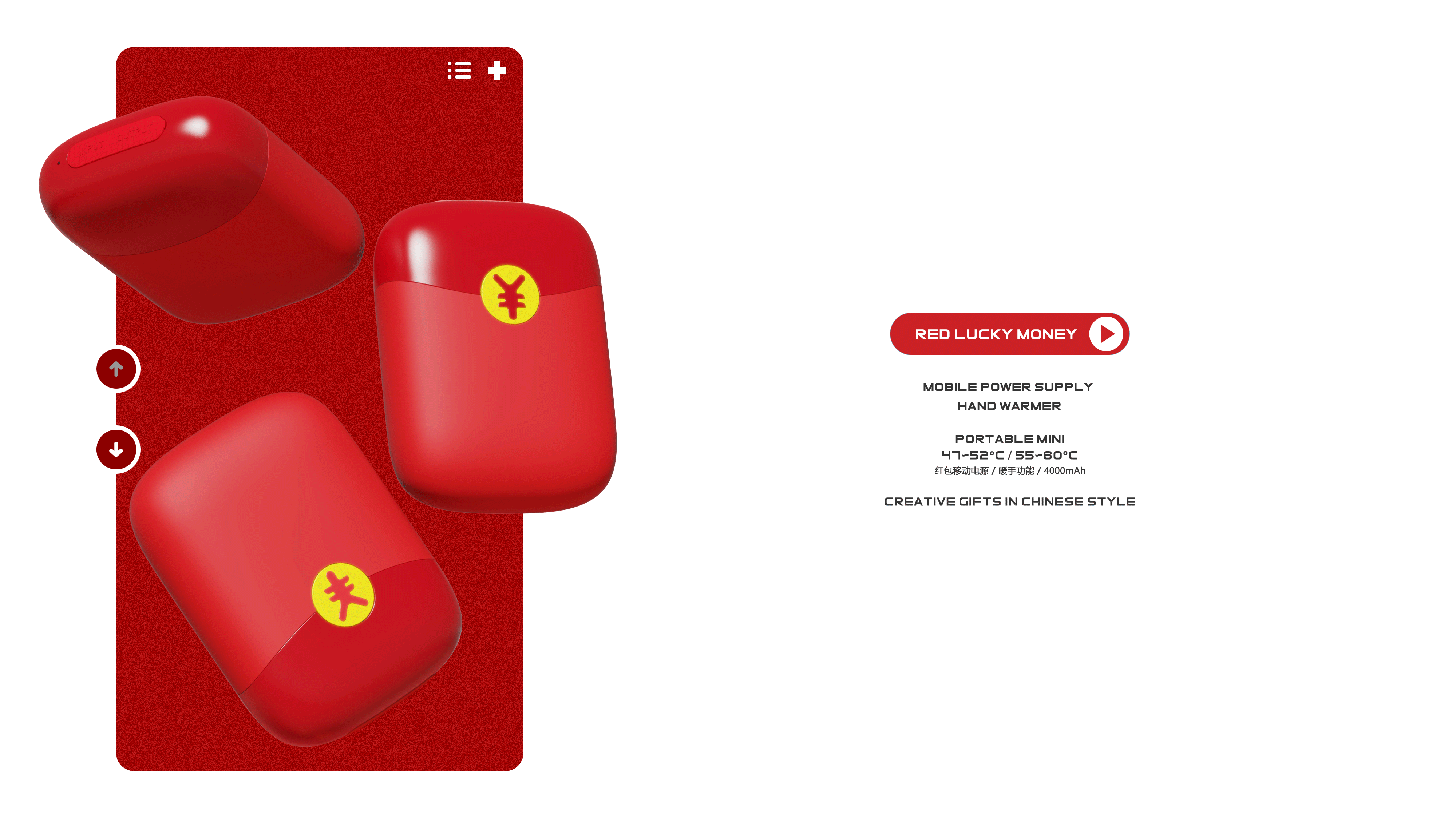 Chinese style，Festive，portable source，Hand warmer，gules，Simplicity，Red envelopes，